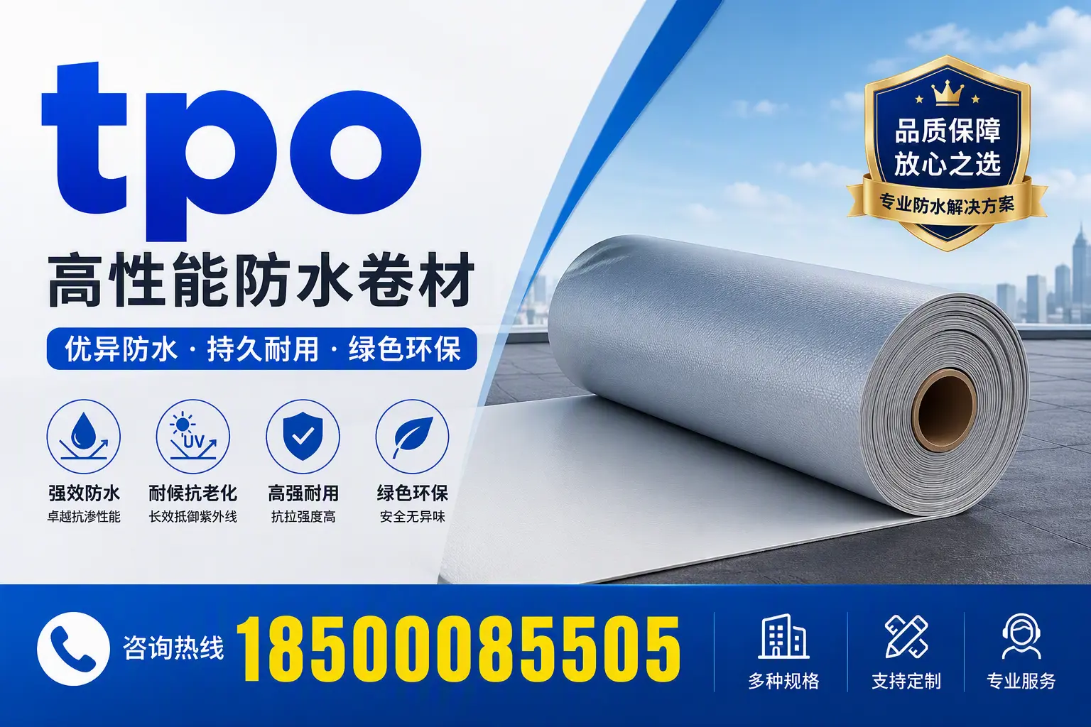 tpo行业趋势分析，贵阳企业应如何应对