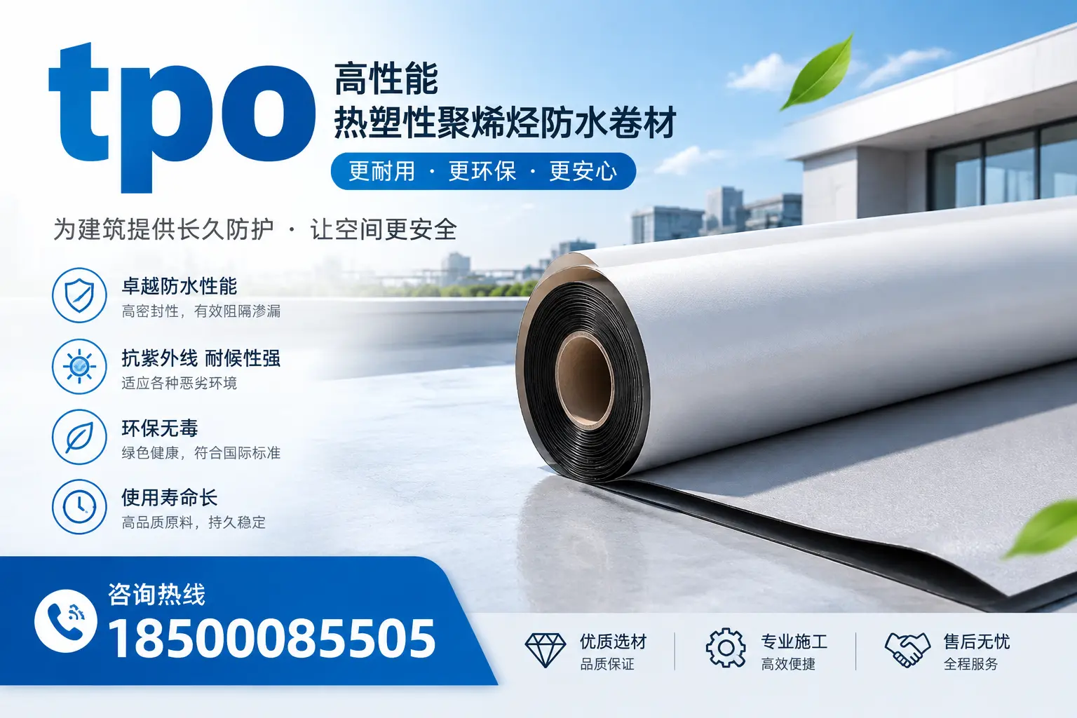 tpo产品质量评估标准，贵阳企业需掌握的关键要点
